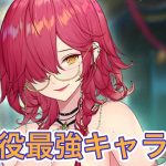 【放置少女】9/26お知らせ確認。アプデ情報