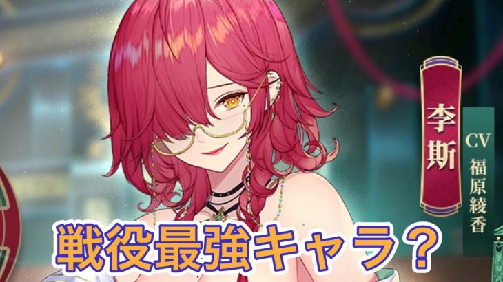【放置少女】9/26お知らせ確認。アプデ情報