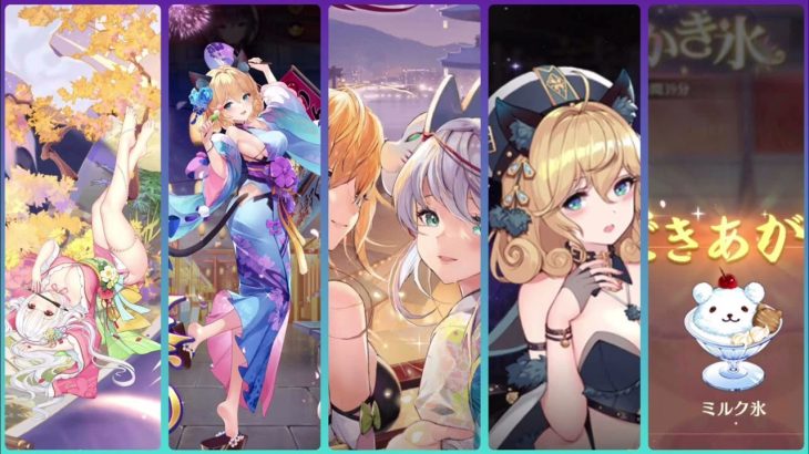 放置少女　BGM   夏の風物詩2021