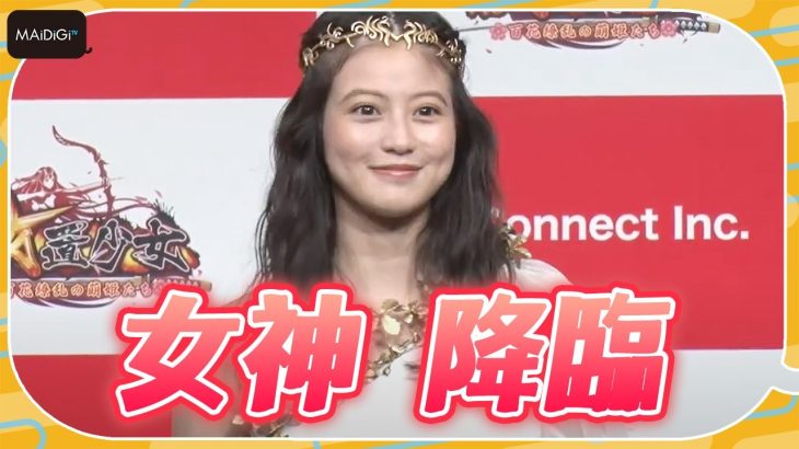 今田美桜、まるで女神“降臨”！　「ほほ笑みたくなる気持ち」衣装絶賛に照れ笑い　「放置少女～百花繚乱の萌姫たち～」新テレビCM発表会