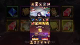 【放置少女】最上義経MRアバター何連で取れるか！！【ガチャ動画】