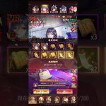 【放置少女】最上閃→MRガチャ！短縮Ｖｅｒ．