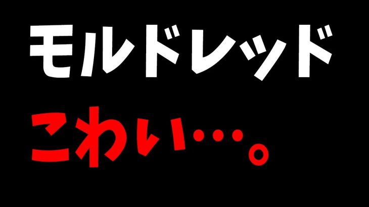 【放置少女】MRモルドレッド登用どうする問題について