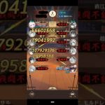 【放置少女】モルドレッド単騎特化　対人戦動画　対戦中倍速推奨　Part1