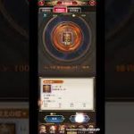 【放置少女】空の倉庫満タンに！S級装備をマッハ製造(　ﾟдﾟ)ｸﾜｯ