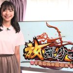 ビジネスレポートS【放置少女篇】 9/3放送