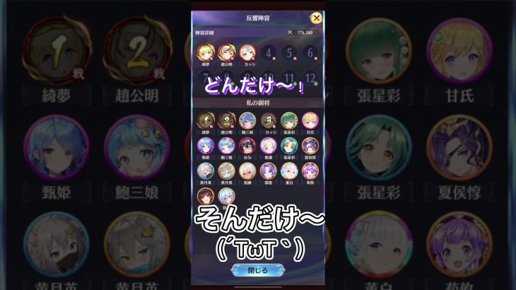 【放置少女】YouTubeからの著作権申し立て改善の為に、音楽付きはこれより限定公開にします！？