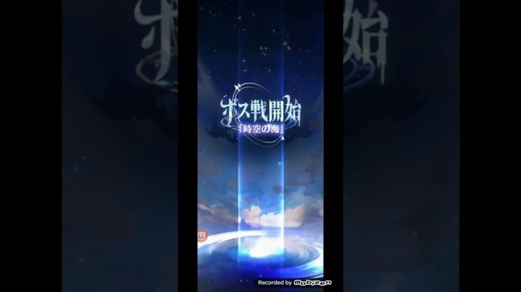 【放置少女】時海反響、まとめ無しの初見プレイ動画