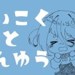 【放置少女/傾国・群雄】皇室を最近頑張ってるロリ