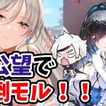 【放置少女】太公望はデッキ戦で果たしてモルドレッドを倒せるのか！？
