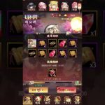 【放置少女】悩む前に、超公明ガチャした。