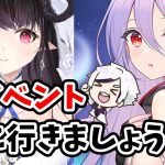 【放置少女】新イベントは良イベですね！！でもバグだけ確認してほしい。。