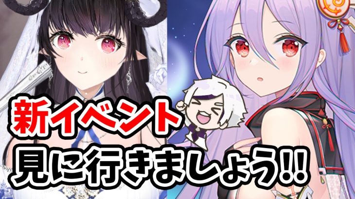 【放置少女】新イベントは良イベですね！！でもバグだけ確認してほしい。。