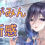 【放置少女】無微の最上義光はモルドレッドより強いのか？
