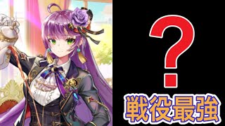 【放置少女】そろそろ戦役最強キャラ更新される予想