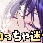 【放置少女】最上義光を取るか迷う 珍宝軒が優秀