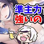 【放置少女】最上を準主力で登用しても活躍してくれるの？飲みながらデッキ戦見ていきましょう(*´ω｀*)