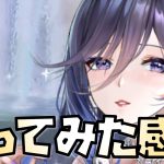 【放置少女】最上義光を使ってみて思ったこと
