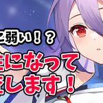 【放置少女】孫ピンは本当に弱いのか？机上の空論ではなく実践で調査してきました。