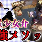 勝ちたければこれを見ろ！君も最強になれる【放置少女】