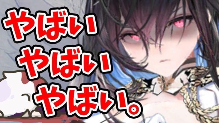 【放置少女】モルドレッドで序盤の型が確定してしまいました。。