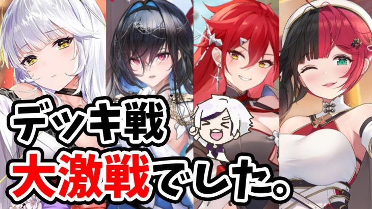 【放置少女】おつうのデッキ戦やってみたら普通に強かった。