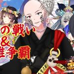 【#放置少女】幼女と戦う放置少女【#男性vtuber 】
