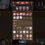 【放置少女】イベント、コンプしたら次へ行こ〜‪w