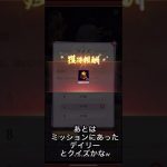 【放置少女】時間がない方は、必見‼️イベントの攻略になるかな？‪w