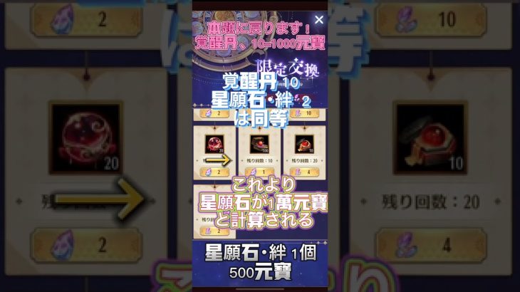 【放置少女】遊び動画w毎日、仕事！ヘロヘロで〜すw元宝換算してみましたw