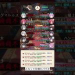 【放置少女】李斯の攻偽が1ターン以上継続【仕様？バグ？】
