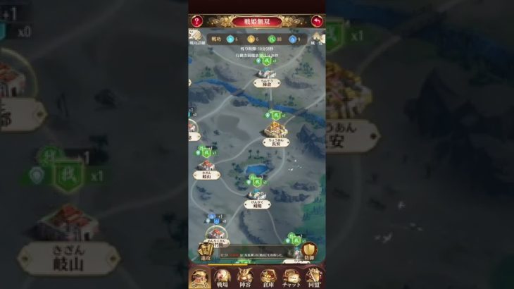 放置少女　戦姫無双110
