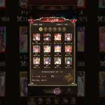放置少女　戦姫無双113