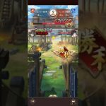 放置少女　戦姫無双119