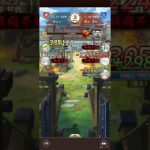放置少女　戦姫無双120
