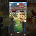 放置少女　戦姫無双121