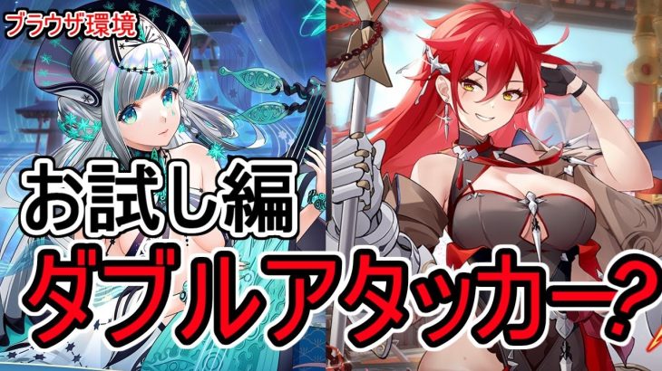 【放置少女】王貴人に欧冶子を添えるだけで戦役145は安定する？