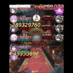 放置少女 190ボス 鼓舞ループ・劉備無し 最上＆王貴人