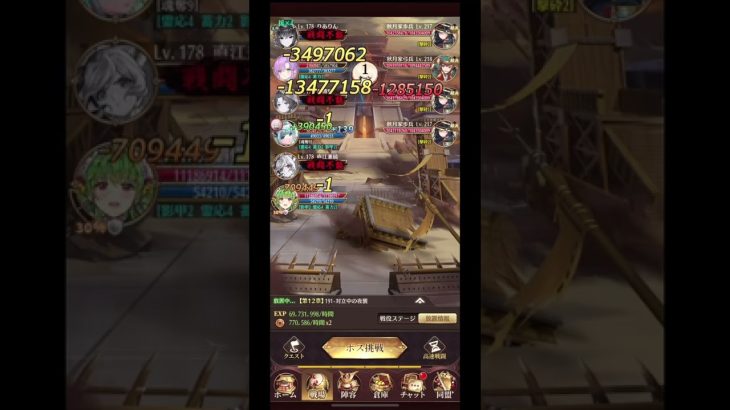 放置少女　王貴人陣営で戦役191ステージを2ターンキルで68秒キープ