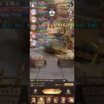 放置少女 戦役195 王貴人で挑戦