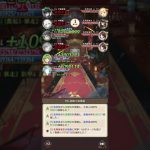 戦役195ボス 1ターンキル！【放置少女】