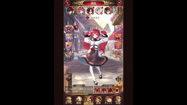 放置少女：戦役掃討：195
