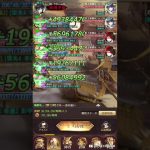放置少女 戦役199