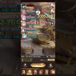 放置少女 戦役200