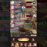 放置少女 戦役200