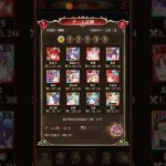 戦姫無双 2022.10.22 20:00 「過疎＝平和」 @ 戦姫無双たれながし 放置少女 対戦プレイ動画