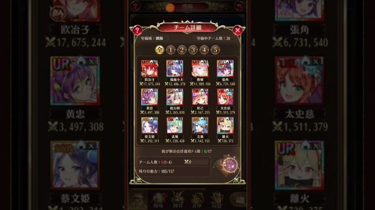 戦姫無双 2022.10.22 20:00 「過疎＝平和」 @ 戦姫無双たれながし 放置少女 対戦プレイ動画