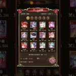 戦姫無双 2022.10.23 20:00 「理想的な試合運び」 @ 戦姫無双たれながし 放置少女 対戦プレイ動画
