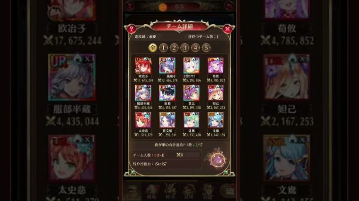 戦姫無双 2022.10.23 20:00 「理想的な試合運び」 @ 戦姫無双たれながし 放置少女 対戦プレイ動画