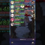 【放置少女】時海反響 330ボス クリアできん！ww